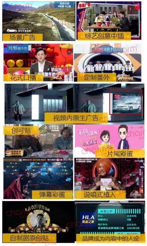 視頻內(nèi)容營(yíng)銷(xiāo) 帶品牌飛得更高