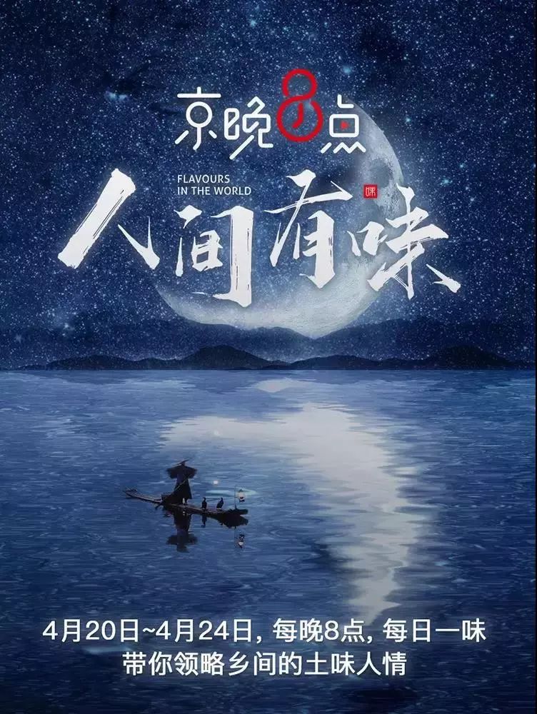 京東“二樓”終于走內(nèi)容營(yíng)銷(xiāo)了！